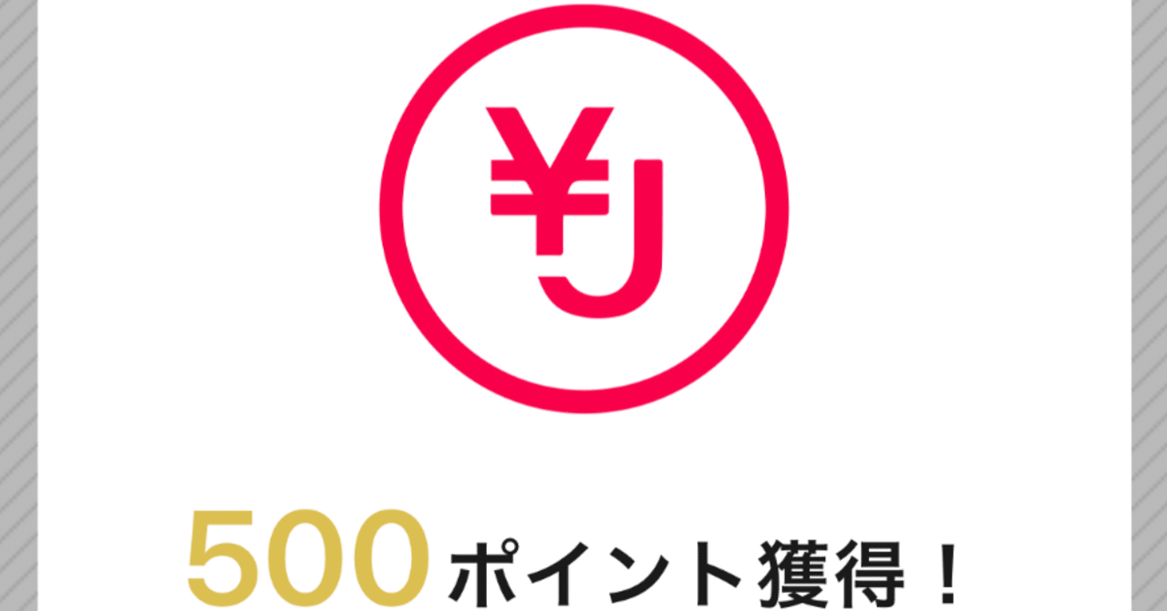 ユミコア ホグッシー Hoggsy ※友達紹介コードあり YumiCoreBody