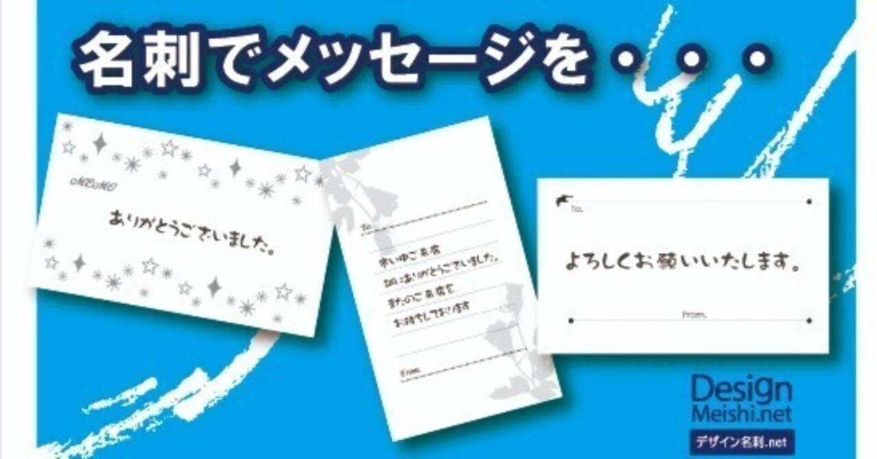 名刺の裏って・・・｜デザイン名刺.net@ケイワンプリント