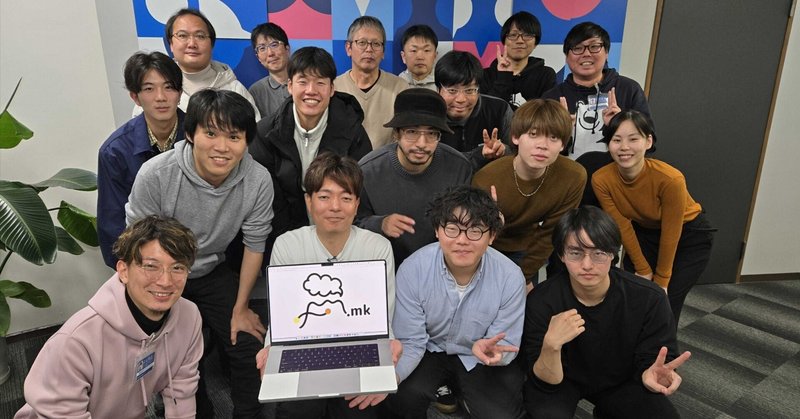 鹿児島最大級のエンジニアコミュニティ「鹿児島.mk」の5.5周年とこれから
