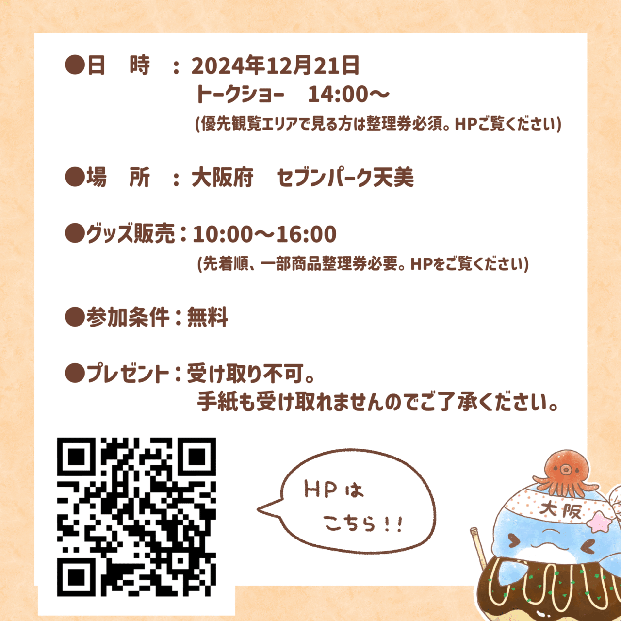 みいさま確認ページ♥ もうすぐ8月も終わっちゃうね〜！！ みんな楽しく過ごせたかな