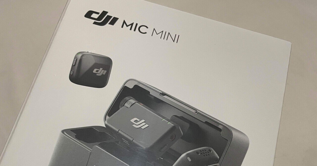 ヤマダ様専用】DJI MIC ワイヤレスマイク (安い機材はどれ ヤマダ様専用】DJI MIC ワイヤレスマイク (安い機材はどれ