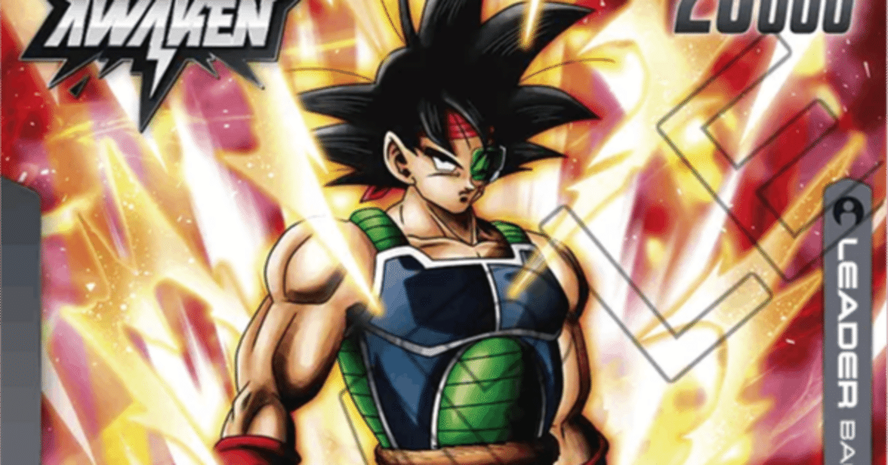 ドラゴンボールフュージョンワールド 新弾カード評価 黒編｜どくたー