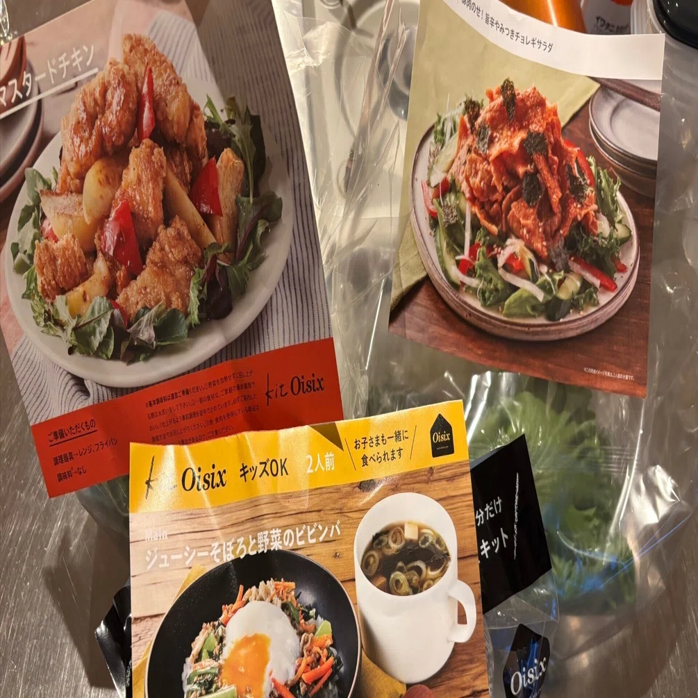 ついにOisixを試す日がやってきた。｜Future Table Project〜食育教室