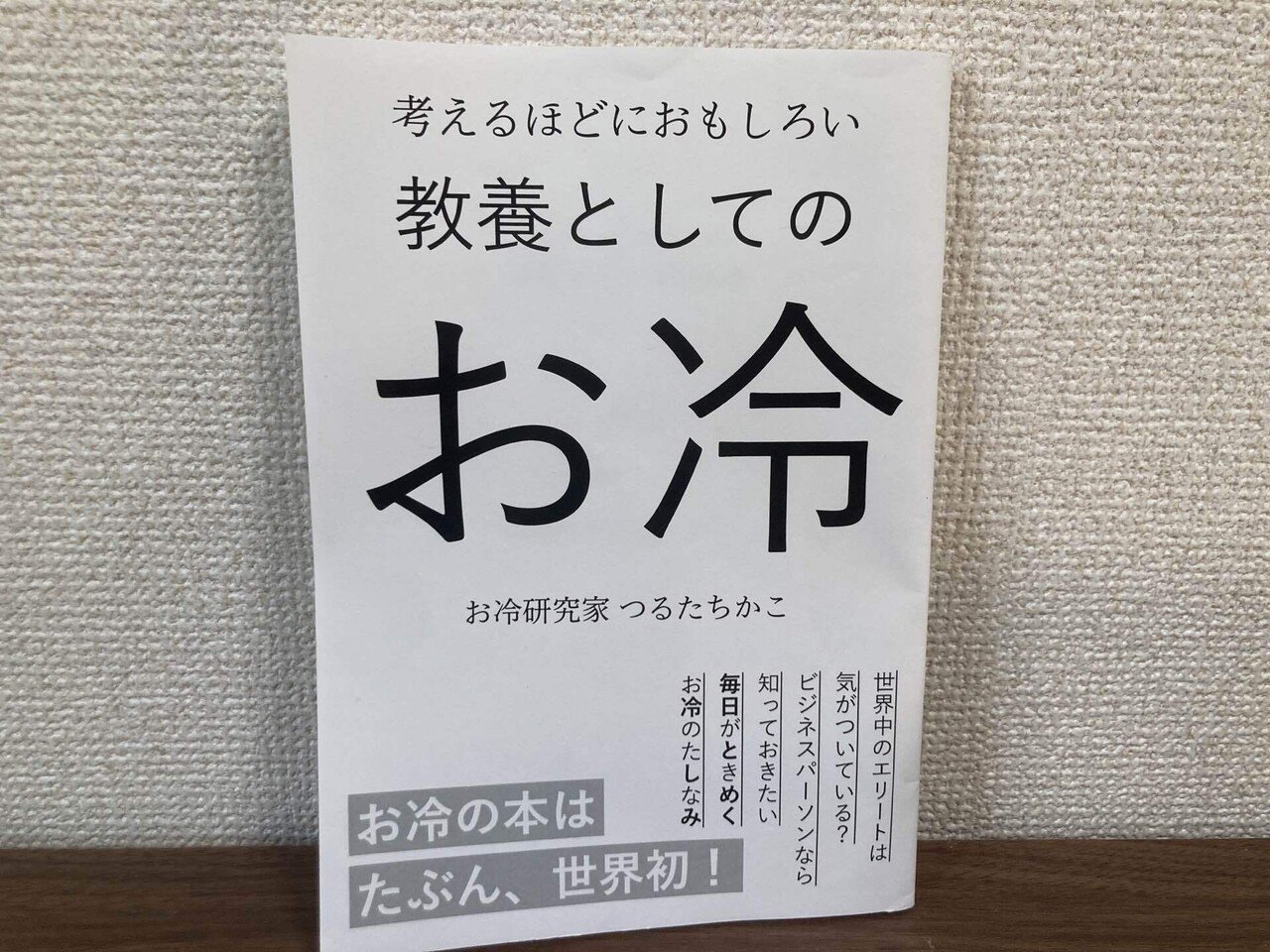 【購入前コメント下さい】アート本　まとめ売り MIJ FACTORY HARAJUKU | 【告知】#うさぎのみみちゃん 「直筆