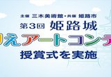当館収蔵の作家紹介 vol.11 児島善三郎（こじま ぜんざぶろう）｜姫路