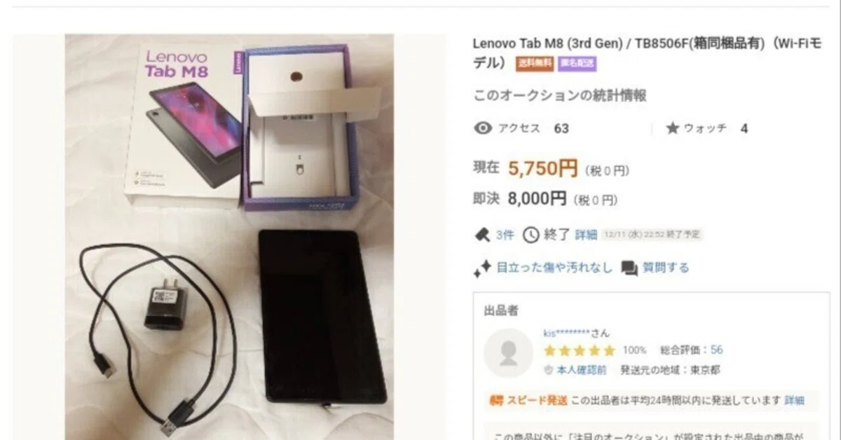 お前はもう・・・売れている( ・ิω・ิ)」｜長尾 亮