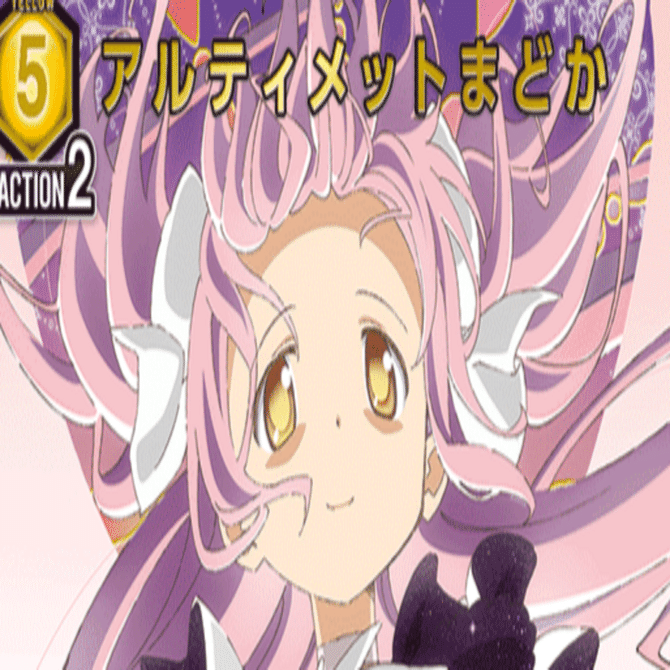 ユニオンアリーナ】筆頭会員式アルティメットまどか構築について｜TCG