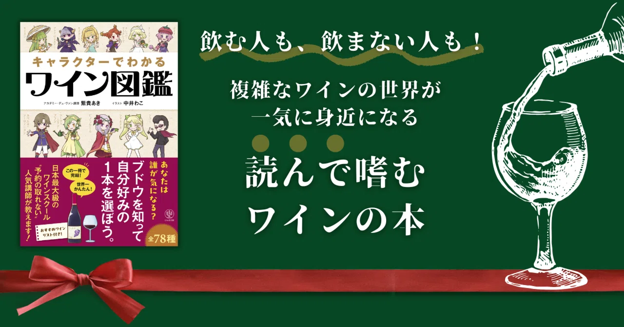 近所のスーパーで、レストランで、読書や映画鑑賞で、世界の解像度が1