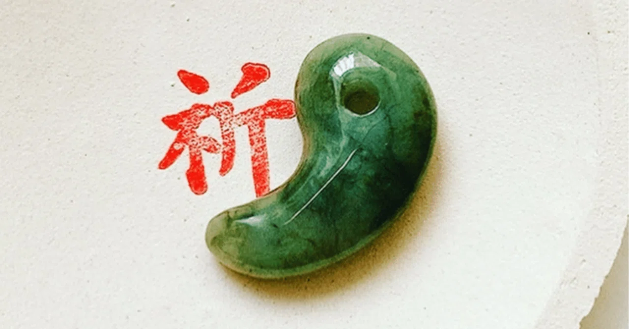 私の家の昔の宝物 珊瑚?瑪瑙?翡翠? 福岡の象牙・珊瑚・翡翠 買取 私の家の昔の宝物 珊瑚?瑪瑙?翡翠? 福岡の象牙・珊瑚・翡翠 買取