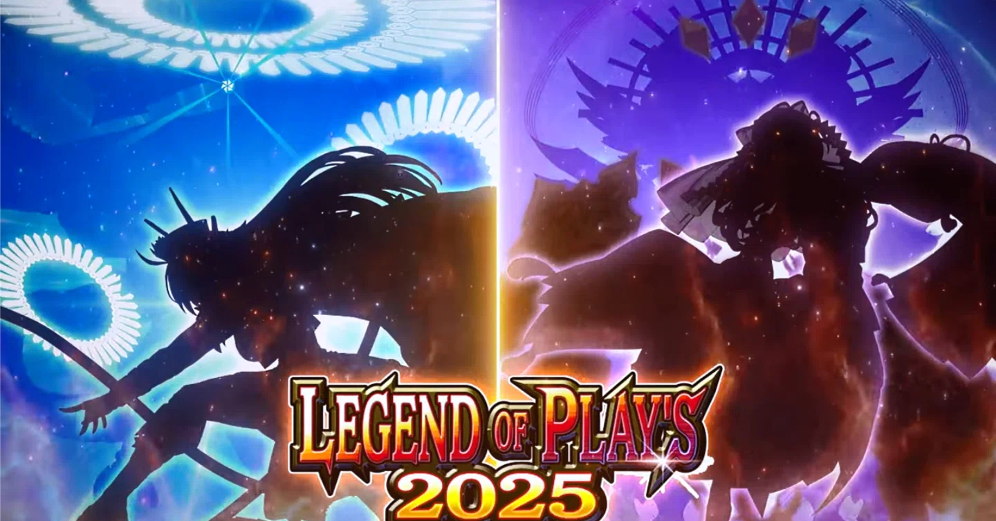 収録カード紹介vol.3(LEGEND OF PLAY´S 2025)【デュエプレ】｜保留ジョー態