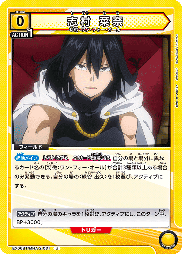 黄デクについて。(1万文字)｜ぬこっち