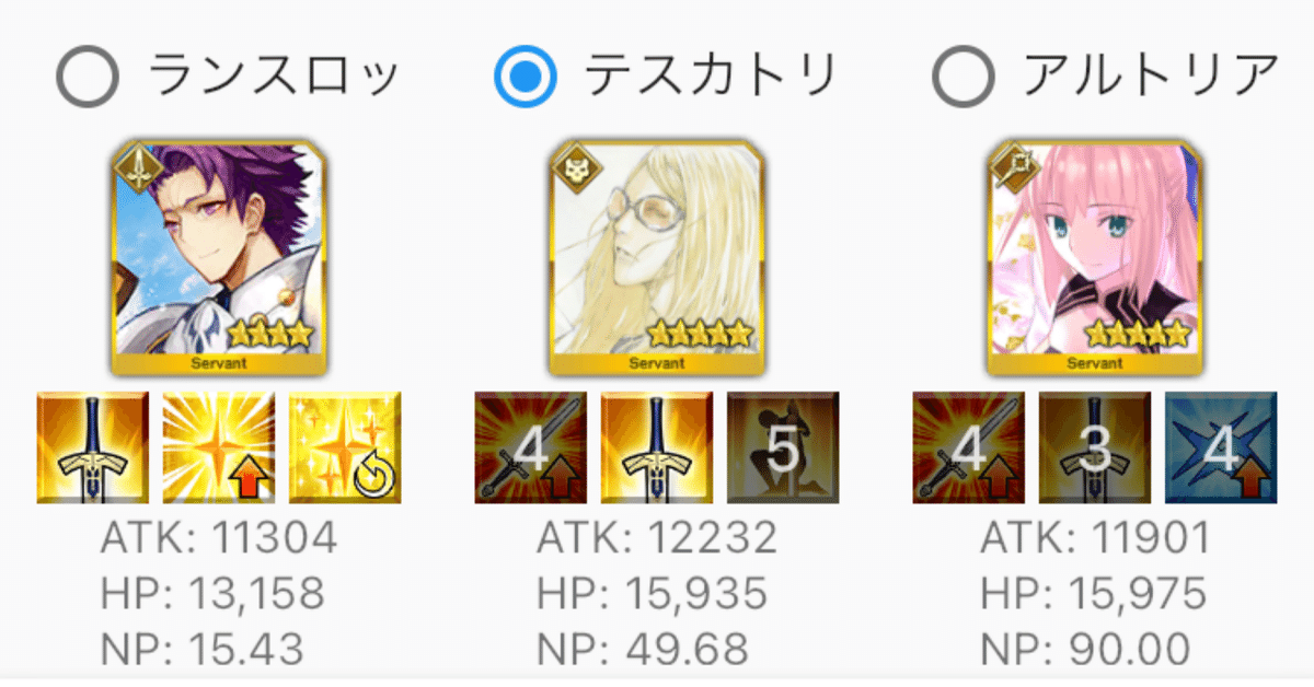 大人女性の FGO 9周年 フライトタグ 6点セット+3点おまけ キーホルダー キーホルダー