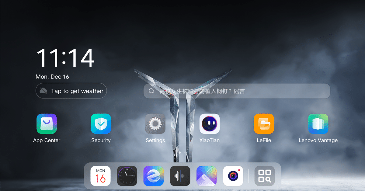 Legion Y700 Gen 3 (TB321FU)の設定方法｜limzei89