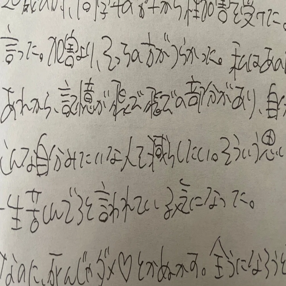 一度死んだ人が書く遺書｜八月朔日