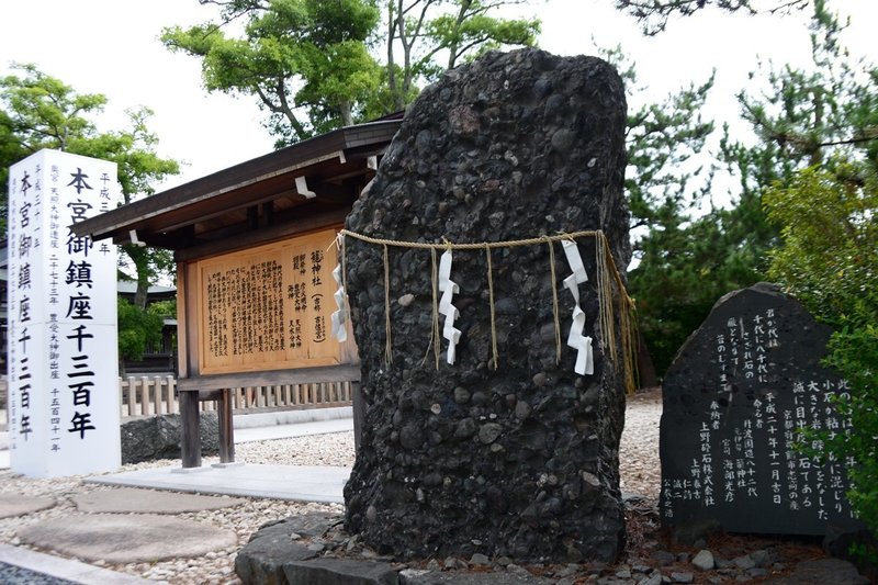 元伊勢籠神社20180812c