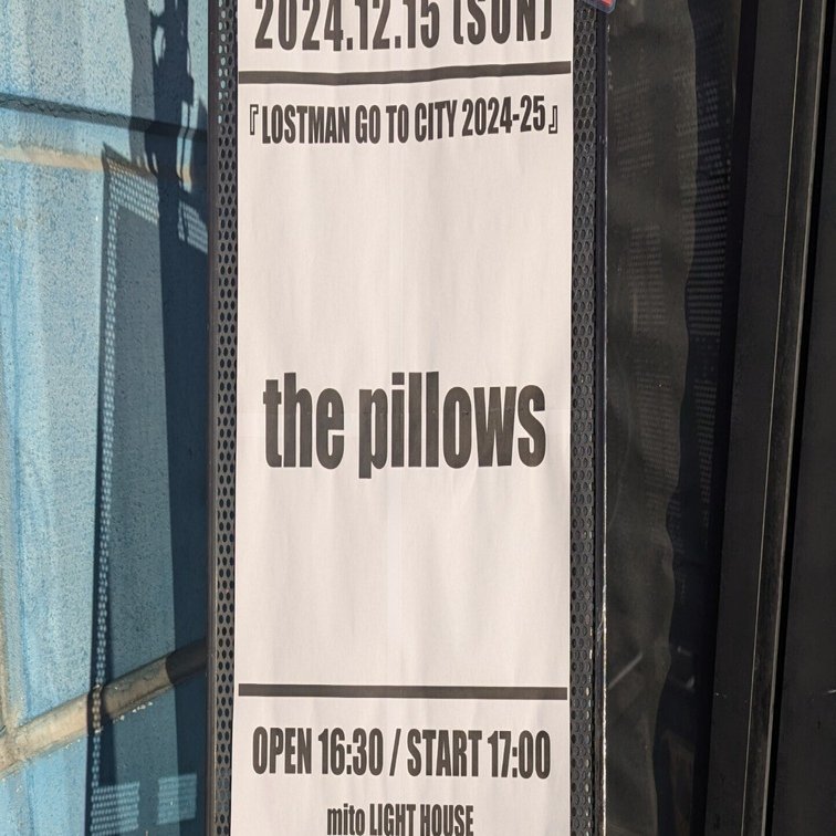 LOSTMAN GO TO CITY 2024-25＠水戸LIGHT HOUSE｜くろすけ