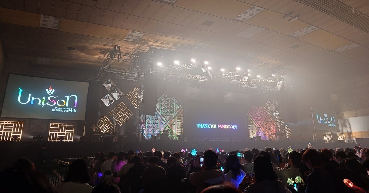 プロジェクトセカイ COLORFUL LIVE 4th LIVE -UNISON』私的ライブレポート【後半ネタバレ】｜フォルト