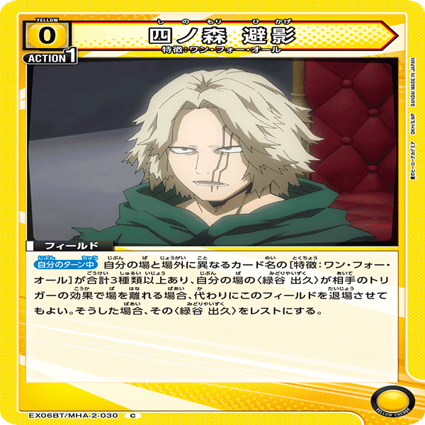 黄デクについて。(1万文字)｜ぬこっち