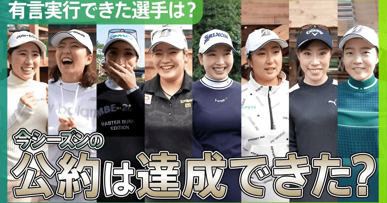 女子プロゴルファー実使用グローブ6点｜スポーツ