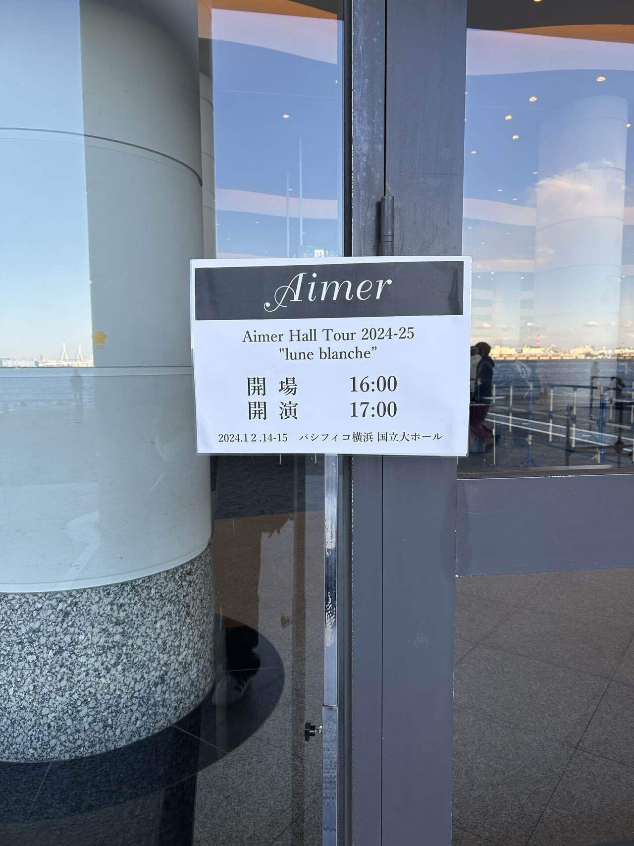 Aimer Hall Tour 2024-25 