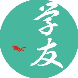 弁論大会入賞作品集 学友annex 世田谷学園 学内誌 Note 弁論大会入賞作品集 学友annex 世田谷学園 学内誌 Note