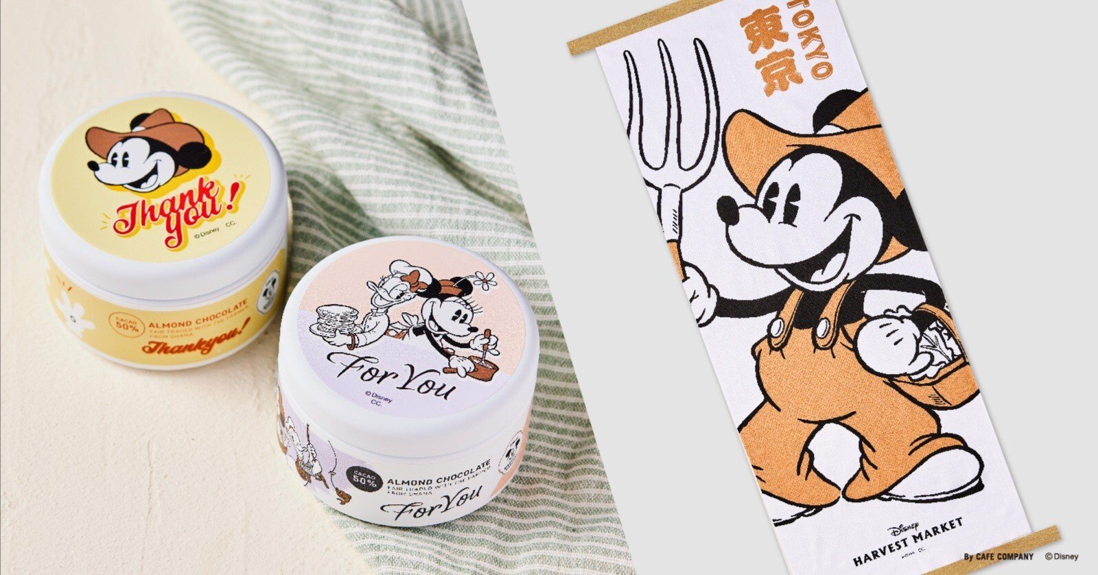 ミッキーマウス＆ドナルドダックなどの新デザイングッズを販売開始