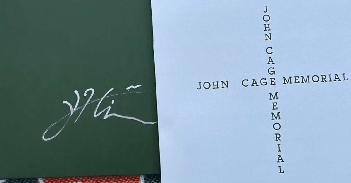サイン入り】John Cage Memorial Yutaka Hirose