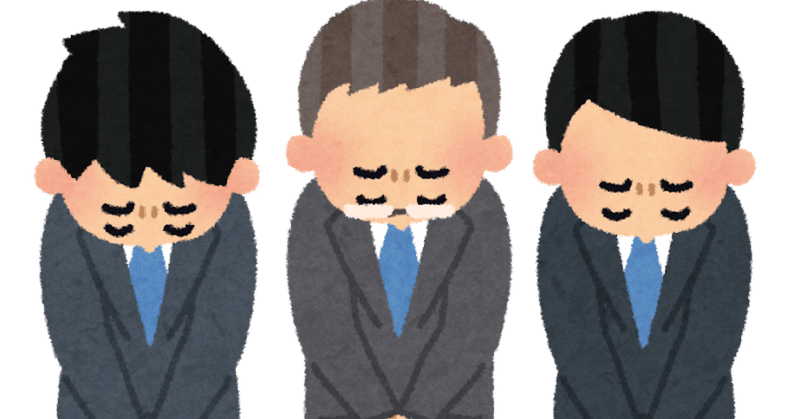 すいません を言いすぎていないか ゆークン後輩 Hspユーチューバー Note