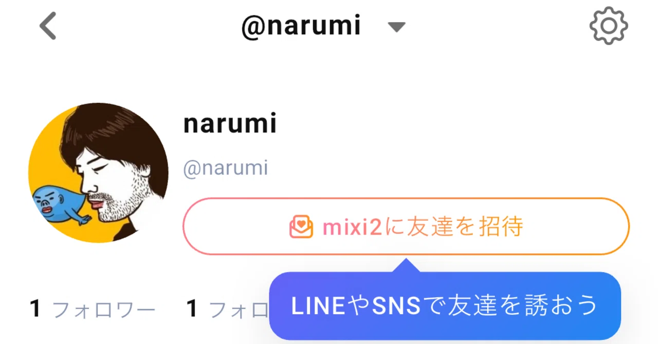 みぃプロフ必読フォロー割コメントください様 リクエスト 2点 まとめ商品 プロフィール読んでください。様 リクエスト 2点 まとめ商品 【公式通販】