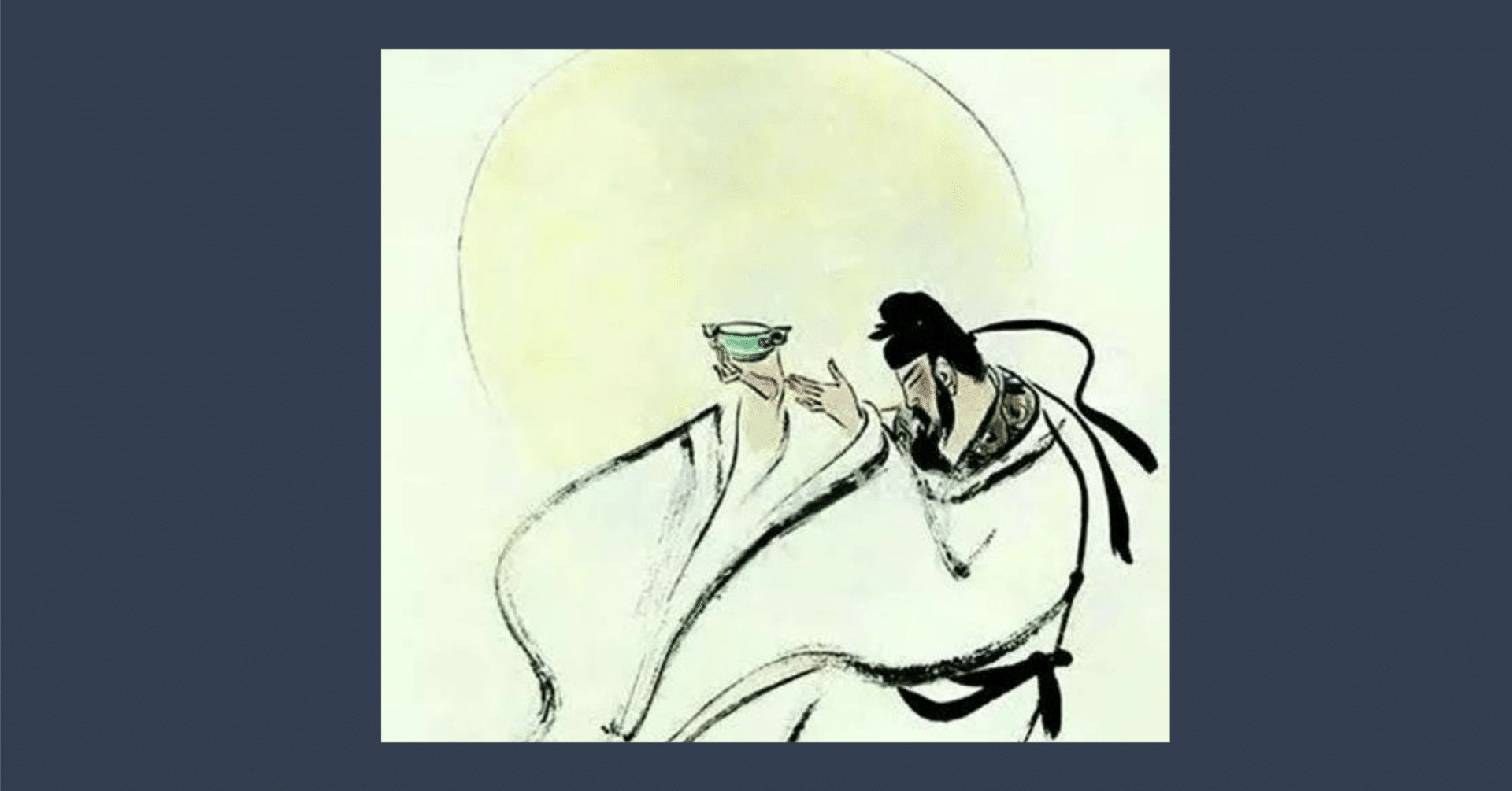 李白3選｜泉聲悠韻