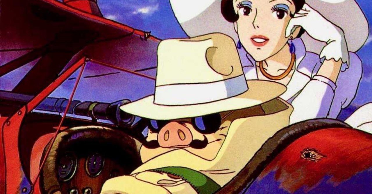 紅の豚 みやびの映画日記 Note