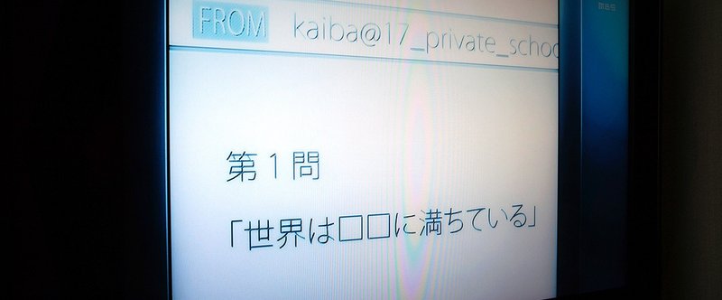 世界は に満ちている R360studio 森和恵 Note 世界は に満ちている R360studio 森和恵 Note