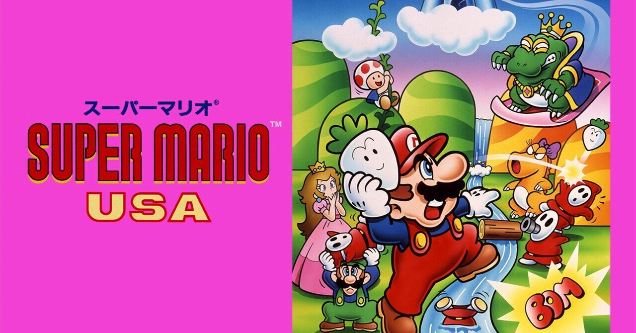 スーパーマリオUSA」ハルちん平成ゲーム史Reboot!27｜ハルちん