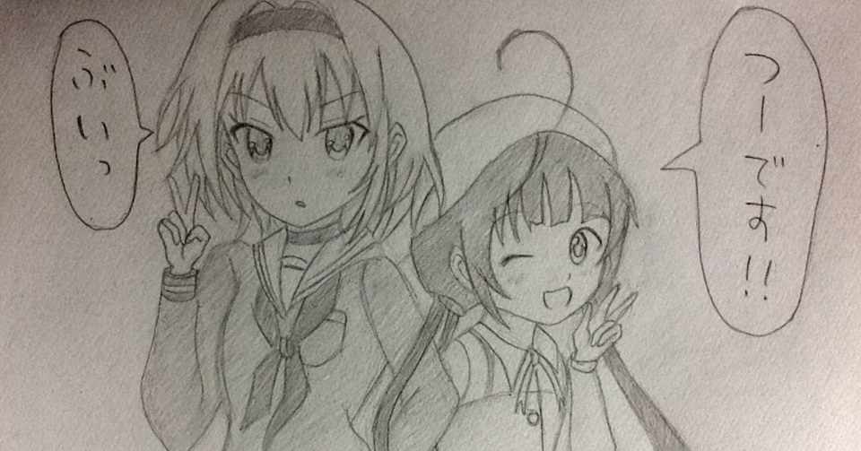 だからといって ラノベで書いていいという訳でもない アブラゼミ 読書感想文屋さん Note