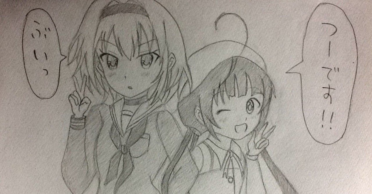 だからといって ラノベで書いていいという訳でもない アブラゼミ 読書感想文屋さん Note