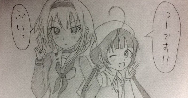 だからといって ラノベで書いていいという訳でもない アブラゼミ 読書感想文屋さん Note