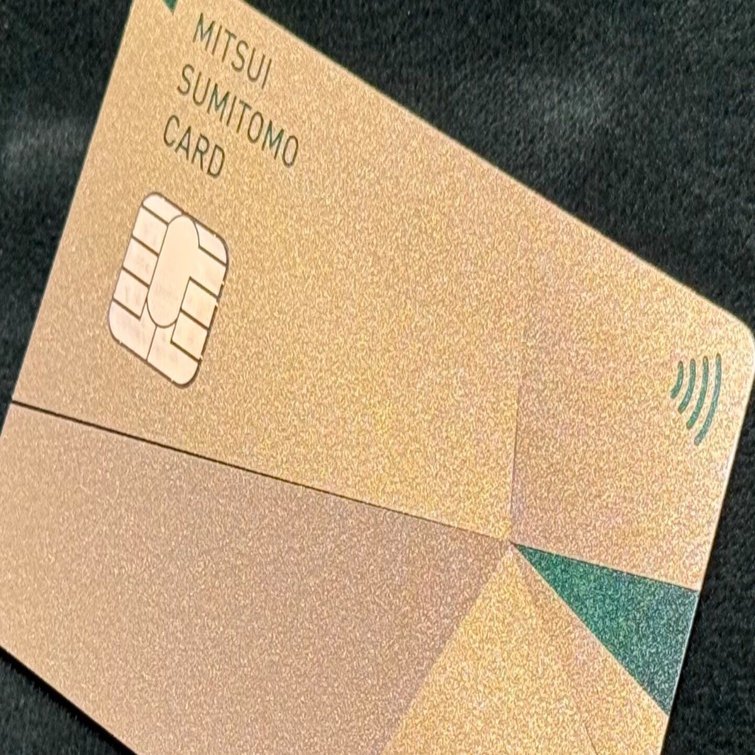 💳三井住友カード ゴールドNL〜プラチナプリファードから煌めく金色の1枚に切替入会〜｜Aoinotori-あおいのとり-