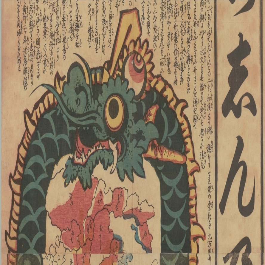 江戸時代 無銘 作者不明 彩色絵馬 干支図 蛇 虎 板絵 奉納 姫路・播磨国総社に恒例巨大絵馬「鬼封じの大虎」日本画家・不動貴雄