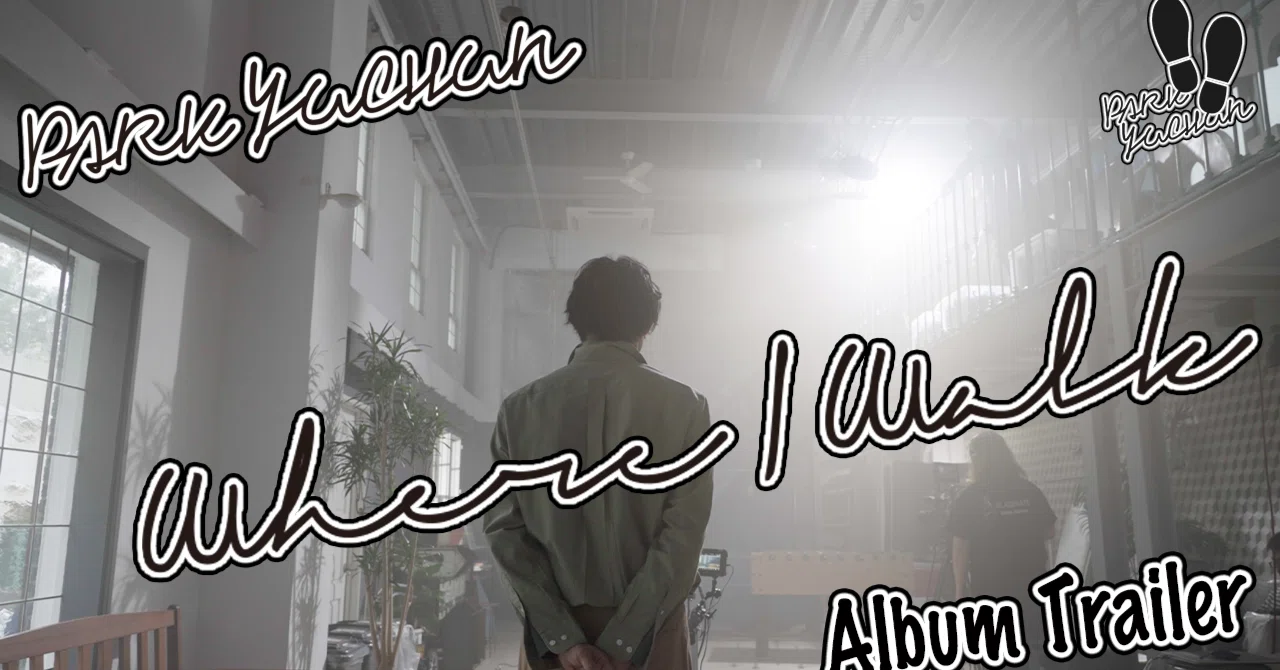 PARK YUCHUN（パク ユチョン） 12月18日MINIALBUM「Where I Walk