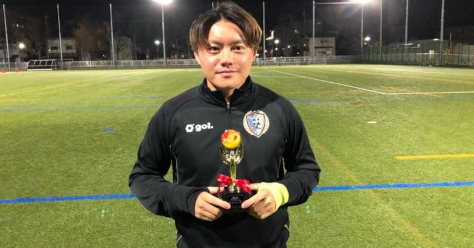 19東京都社会人サッカーリーグ1部 安田晃大がアシスト王受賞 南葛sc
