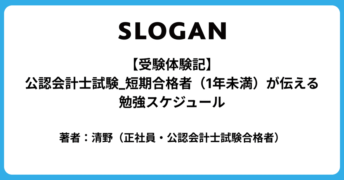 ＵＳＣＰＡ長短期合格セット 日本会計士向け USCPA試験のおすすめ洋書問題集(オンラインプログラム)は