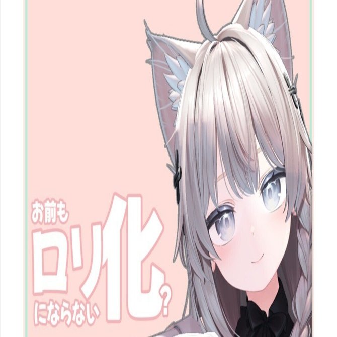 jpeg4 ロリ 日記 - 241216｜gfool6