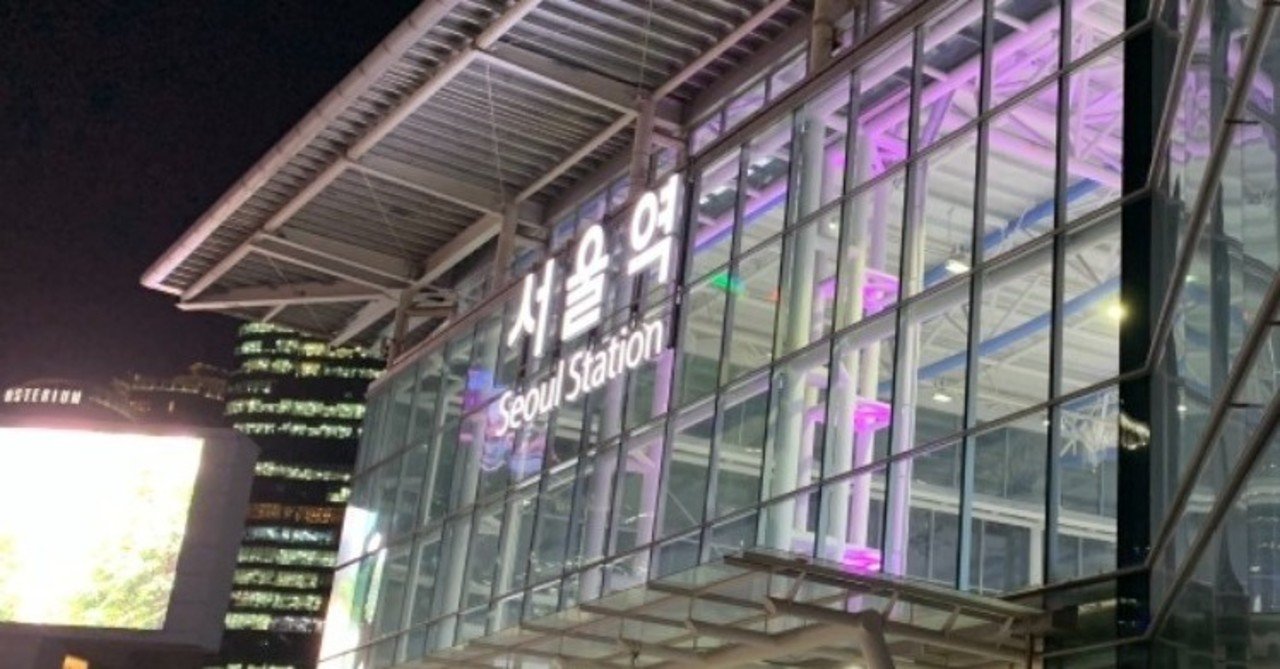 女一人旅 日帰り韓国旅行の記録 めめ Note