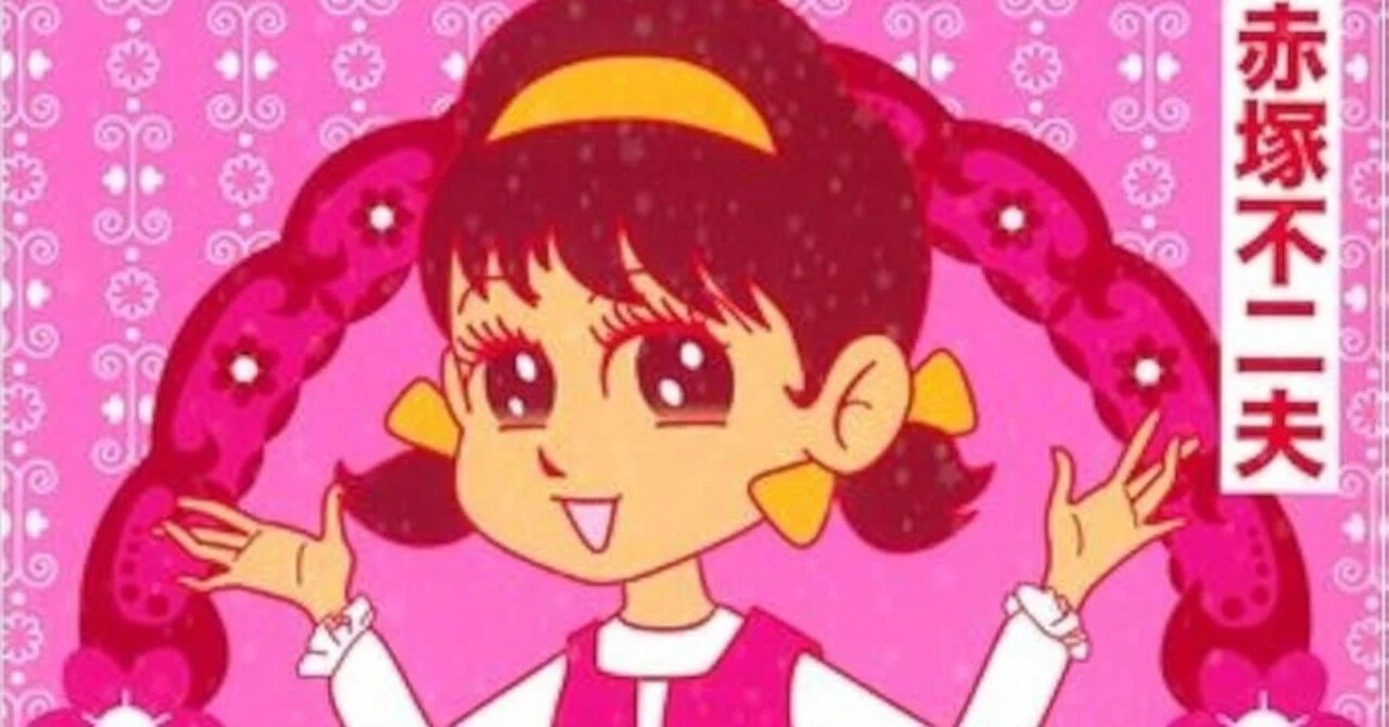 納豆売りに変身する魔法少女、アッコちゃん。｜jullias suzzy