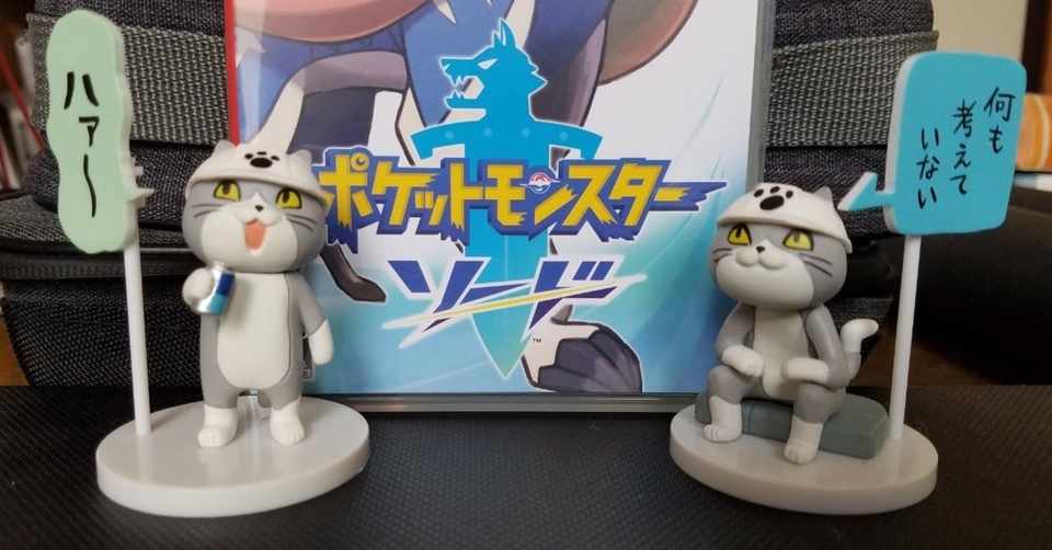 オタクの剣盾プレイ感想語り カイセ Note