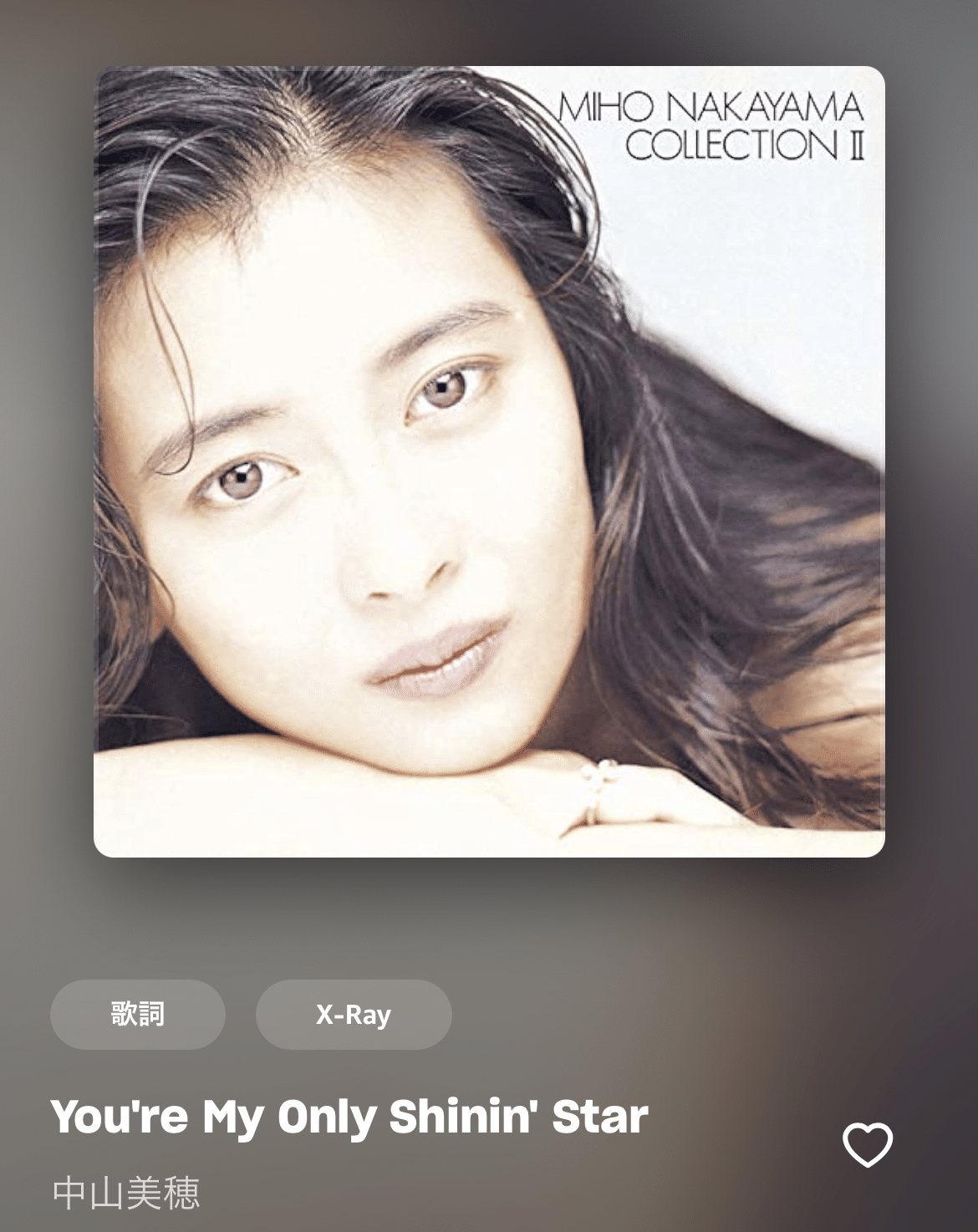 You're My Only Shinin' Star / 中山美穂｜C.ディエム