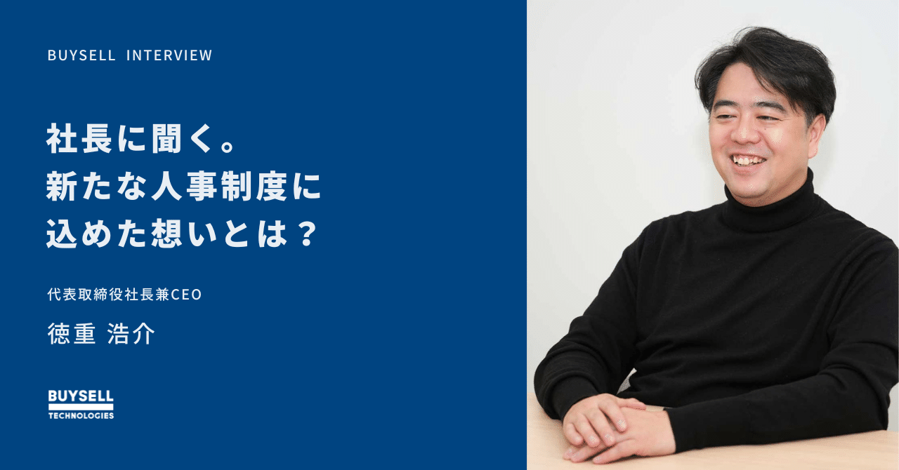 社員が成長し業績が向上さする人事制度　定価13,500円（税抜） 社員が成長し業績が向上する人事制度 | 松本 順市 |本 | 通販