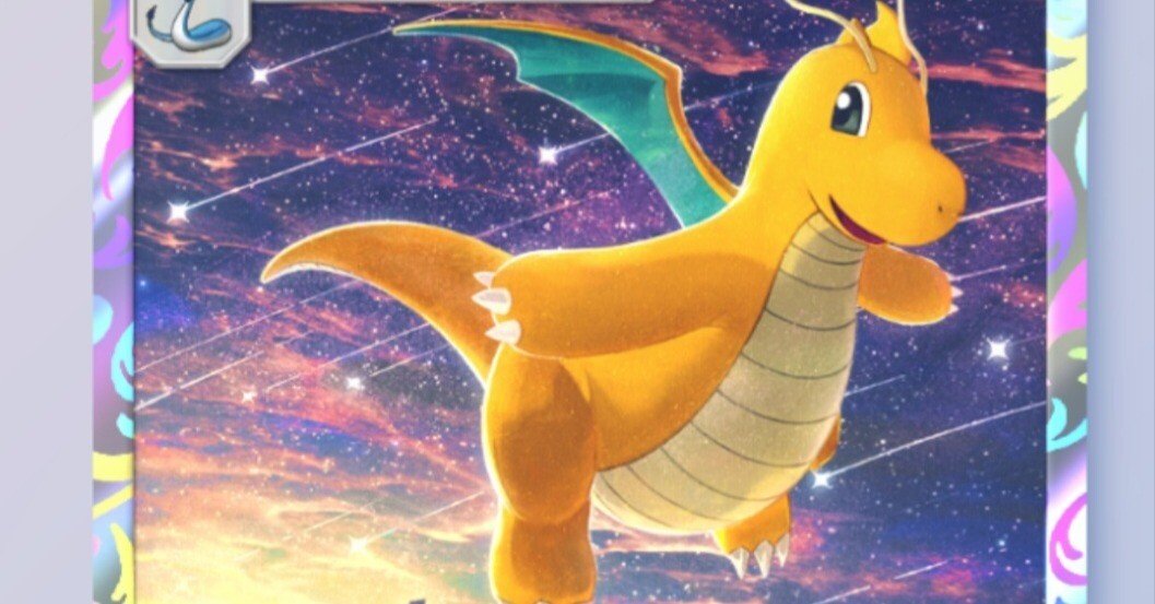 ポケポケ】カイリューデッキ紹介 続｜ステクリ