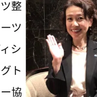 スポーツ整体スポーツコンディショニングトレーナー協会通信教育 簡単 信用される Dvd 長文です スポーツ整体スポーツコンディショニングトレーナー協会 通信教育 Note