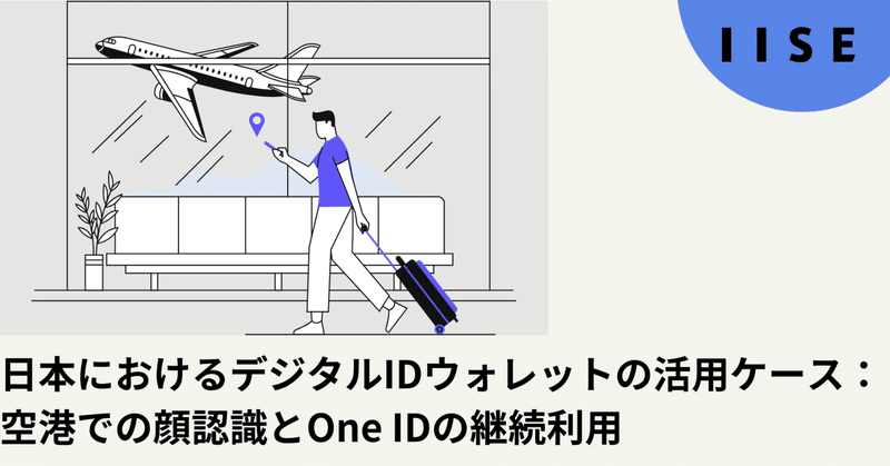 wetblog.org isa-003-$ web3｜国際社会経済研究所(IISE)｜note